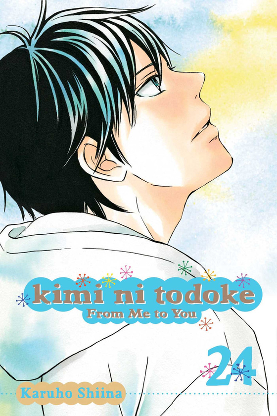 Бумажная книга «Kimi ni Todoke. From Me to You. Volume 24», автор Карухо Сиина - фото №1