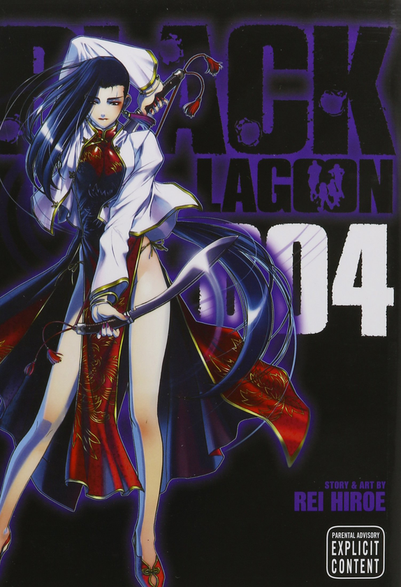 Бумажная книга «Black Lagoon. Volume 4», автор Рэй Хироэ - фото №1