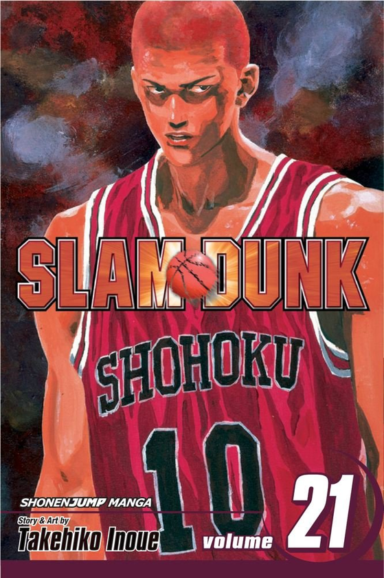 Паперова книга «Slam Dunk. Volume 21», автор Такехiко Iноуe - фото №1