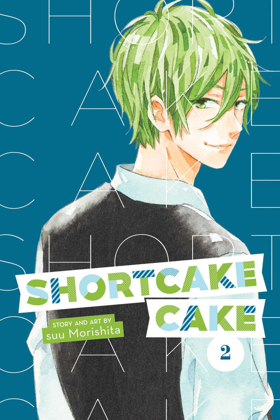 Паперова книга «Shortcake Cake. Volume 2», автор Суу Морішіта - фото №1