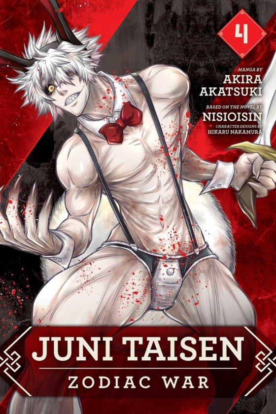 Бумажная книга «Juni Taisen. Zodiac War. Volume 4», автор Акира Акацуки - фото №1