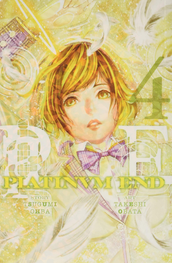 Бумажная книга «Platinum End. Volume 4», автор Цугуми Ооба - фото №1