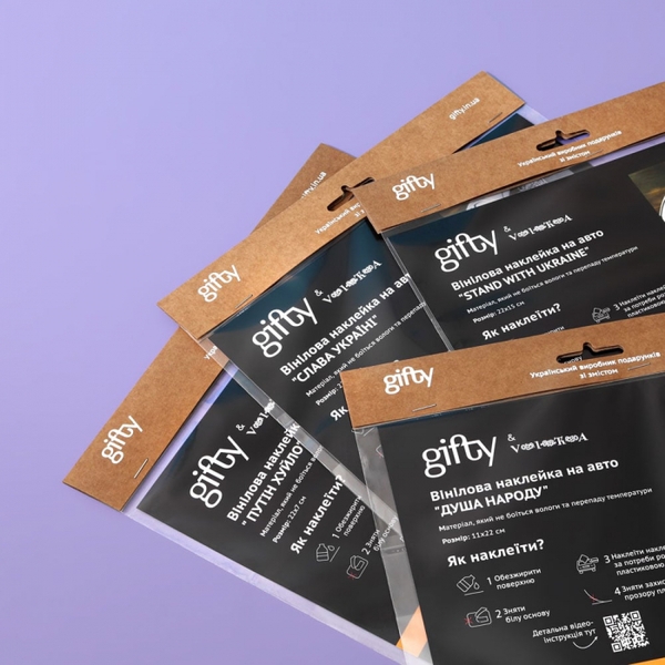  «Вінілова наклейка на авто Gifty путін х*йло (AA-0112063 )», бренда Gifty - фото №1