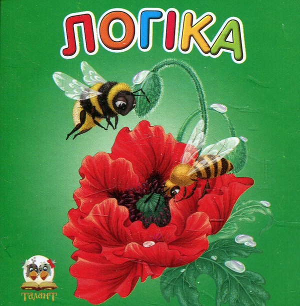 Бумажная книга «Логіка» - фото №1
