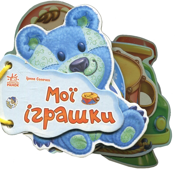 Бумажная книга «Комплект книг Відгадай-но», автор Ирина Солнышко - фото №1