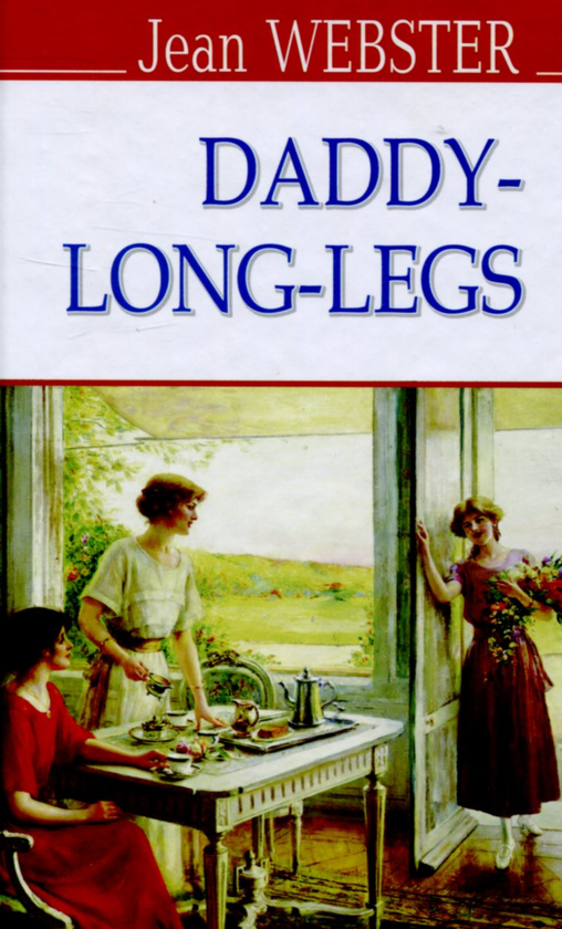 Бумажная книга «Daddy-Long-Legs», автор Джин Уэбстер - фото №1