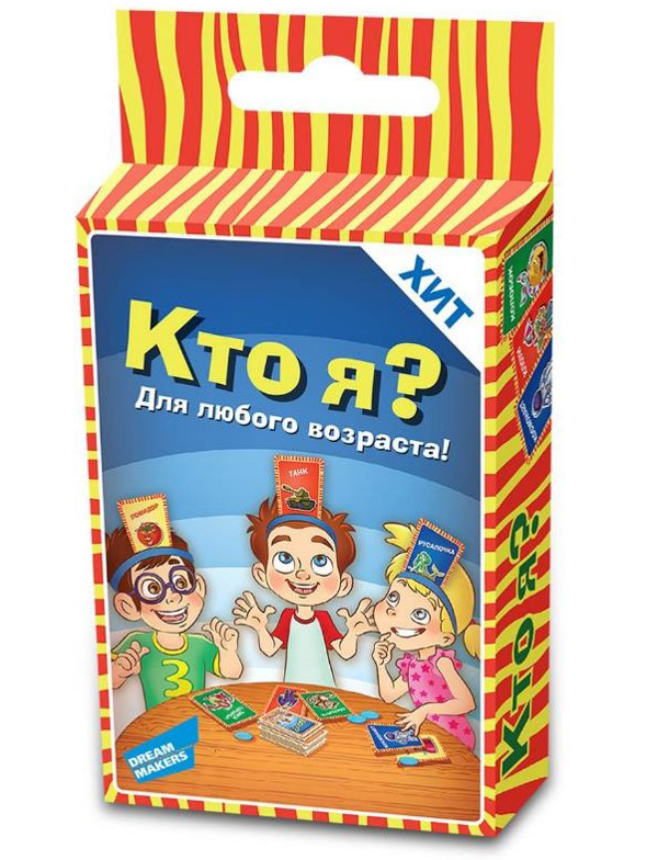 «Настольная игра Dream Makers Кто я? (1610_UA)», бренда Dream Makers - фото №1