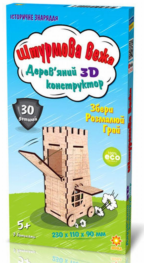  «Деревянный 3D конструктор Зірка Штурмовая башня (100727)», бренда Зірка - фото №1