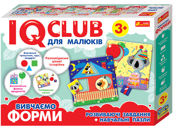«Навчальні пазли Ranok Creative IQ-club для малюків Вчимо форми (13203007У)», брендів Ranok-Creative, Ранок. Наочні посібники, Ранок - фото №1