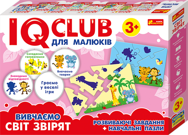  «Набір Ranok-creative Вивчаємо світ звірят (13203006У)», брендів Ranok-Creative, Ранок. Наочні посібники, Ранок - фото №1
