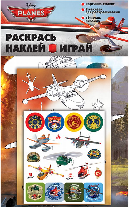 «Набір Ranok-creative Літаки (13153127Р)», бренду Ranok-Creative - фото №1