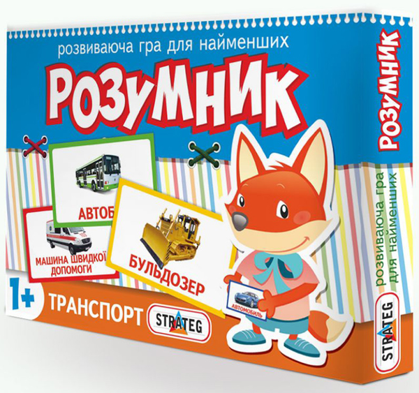  «Игра Strateg Маленький розумник Транспорт (393)», бренда Strateg - фото №1