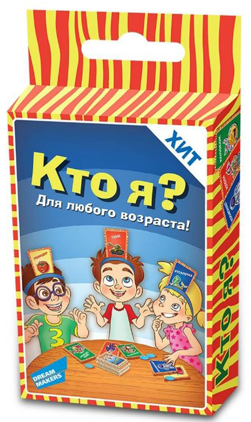 «Настольная игра Dream Makers Кто я? (1610_UA)», бренда Dream Makers - фото №1