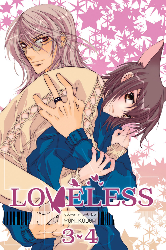 Бумажная книга «Loveless. 2-in-1 Edition. Volume 2», автор Юн Кога - фото №1
