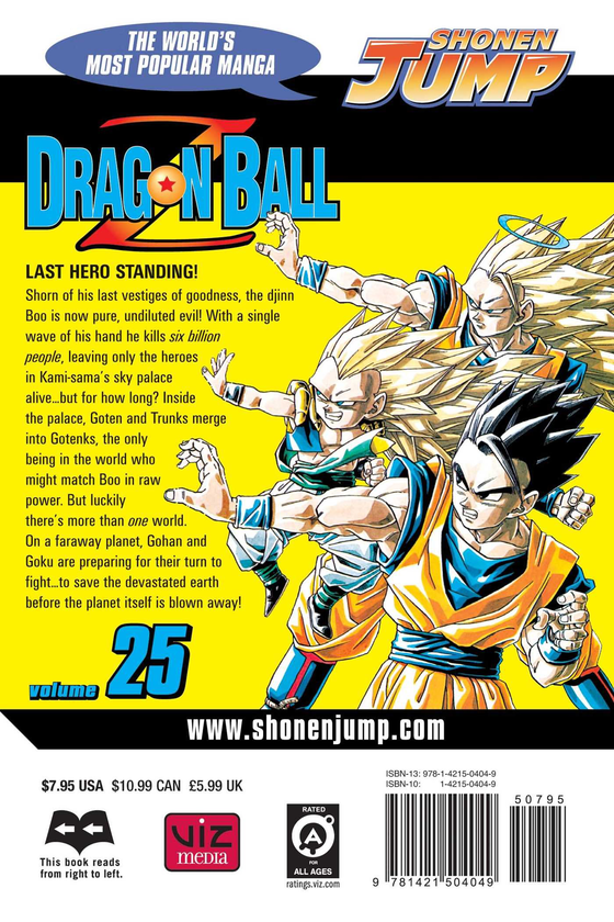 Бумажная книга «Dragon Ball Z. Volume 25», автор Акира Торияма - фото №1