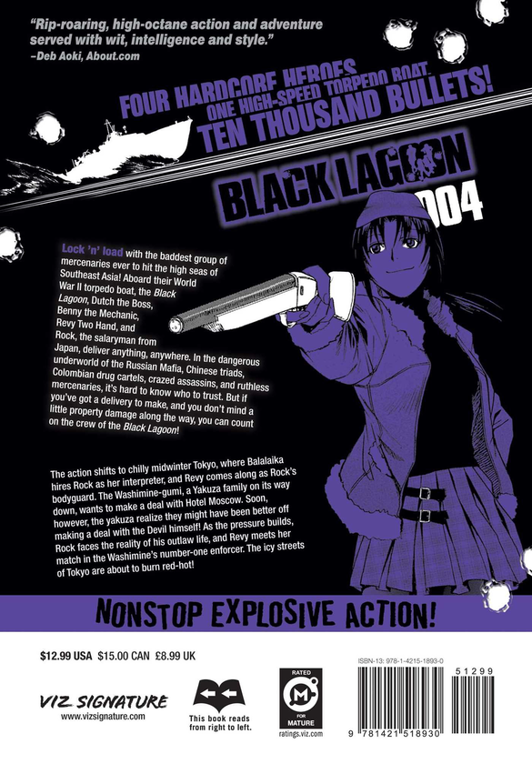 Бумажная книга «Black Lagoon. Volume 4», автор Рэй Хироэ - фото №1
