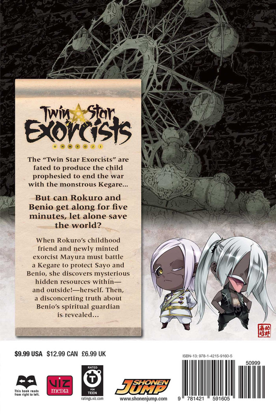 Бумажная книга «Twin Star Exorcists. Volume 8», автор Ёсиаки Сукэно - фото №1