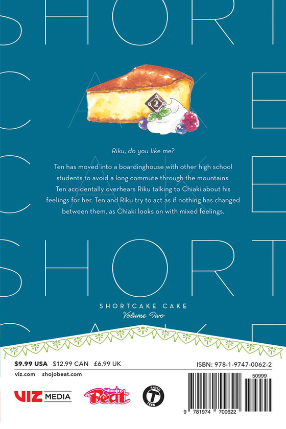 Паперова книга «Shortcake Cake. Volume 2», автор Суу Морішіта - фото №1