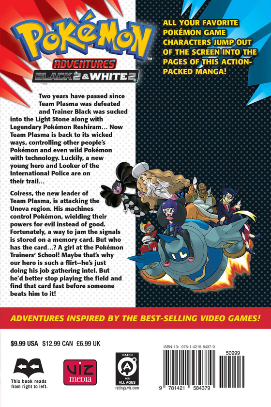 Бумажная книга «Pokemon Adventures. Black 2 & White 2. Volume 1», автор Хидэнори Кусака - фото №1