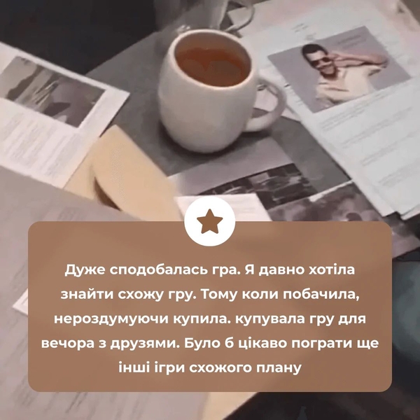  «Настільна гра Memo Games Нерозкриті справи», бренда Memo Games - фото №1