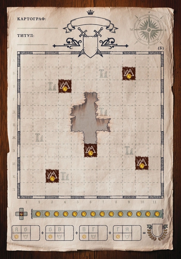  «Настільна гра Ігромаг Картографи (Cartographers) (680168938577)», бренда Игромаг - фото №1