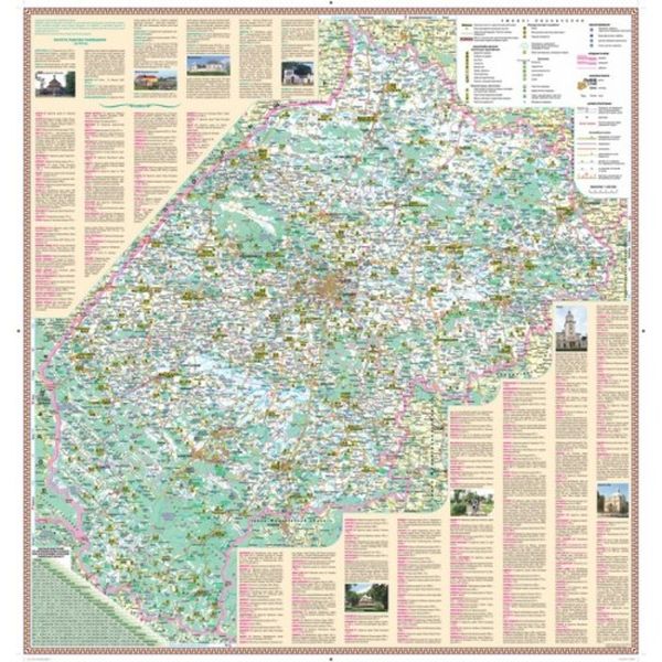Бумажная книга «Львівська область.Туристична карта. 1:325 000» - фото №1