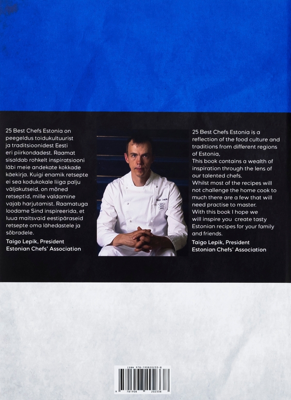 Бумажная книга «25 Best Chefs Estonia » - фото №1