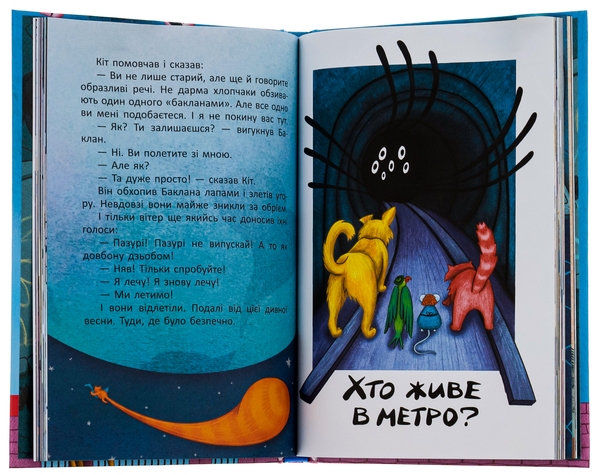 Бумажная книга «Дивна весна», автор Олег Михайлов - фото №1