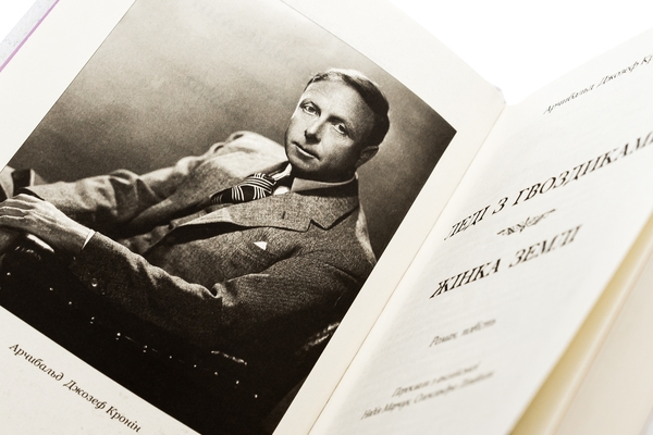 Книга «Леді з гвоздиками. Жінка землі» – Арчібалд Джозеф Кронін