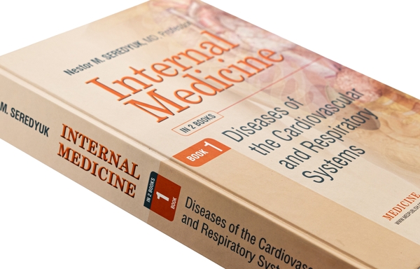 [object Object] «Internal Medicine: in 2 books. Book 1. Diseases of the Cardiovascular and Respiratory Systems», авторів Нестор Середюк, Ігор Вакалюк, Роман Яцишин - фото №4 - мініатюра