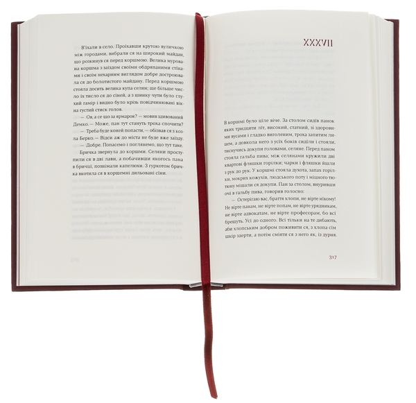 Бумажная книга «Перехресні стежки», автор Иван Франко - фото №1