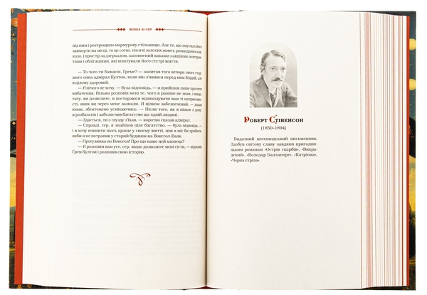 Бумажная книга «Жінка зі сну. Антологія англійських готичних оповідань» - фото №1
