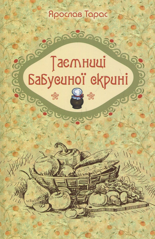 Internal server error Error code 500