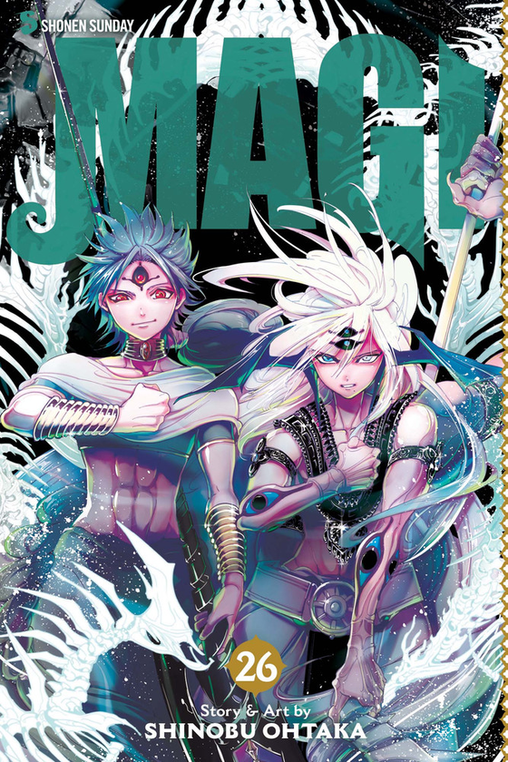 Паперова книга «Magi. Volume 26», автор Шінобу Отака - фото №1