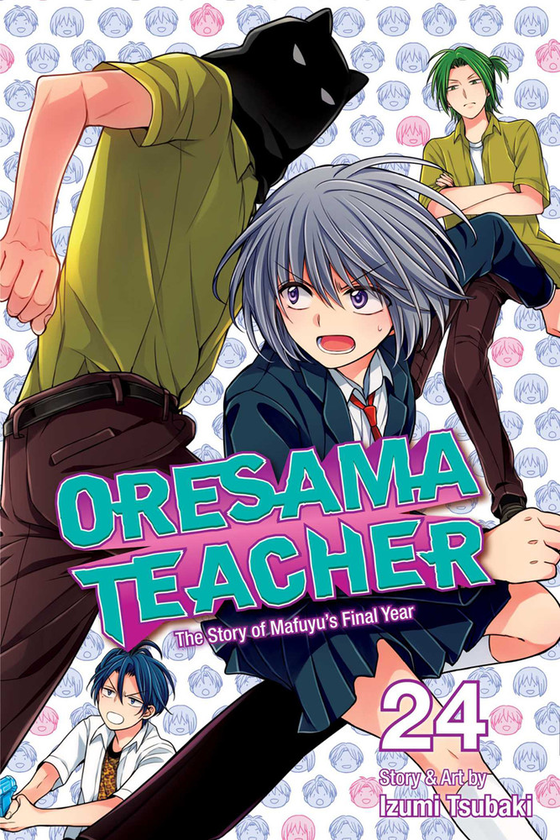 Бумажная книга «Oresama Teacher. Volume 24», автор Идзуми Цубаки - фото №1