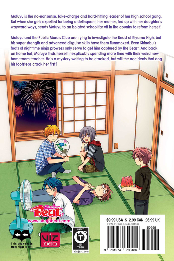 Бумажная книга «Oresama Teacher. Volume 24», автор Идзуми Цубаки - фото №1