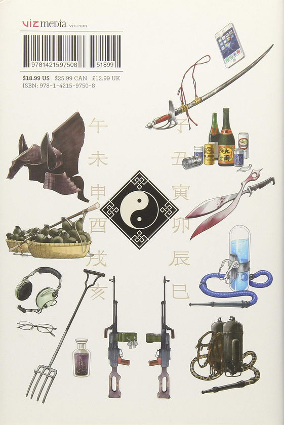 Бумажная книга «Juni Taisen. Zodiac War », автор Нисио Исин - фото №1