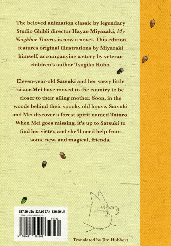 Книга «My Neighbor Totoro. The Novel» – Цукіко Кубо, купити за