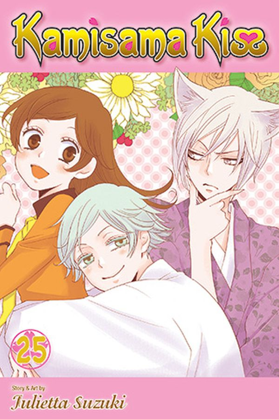 Паперова книга «Kamisama Kiss. Volume 25. Limited Edition», автор Джульєтта Судзукі - фото №1