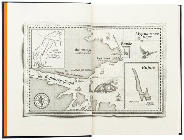 Бумажная книга «Відьми з Варде», автор Аня Бергман - фото №1