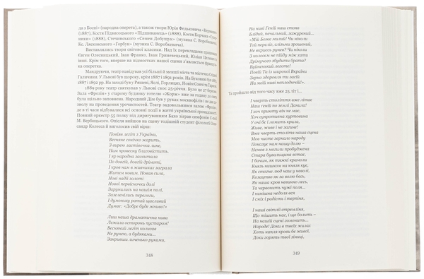 Бумажная книга «Охоронці скарбу», автор Роман Горак - фото №1