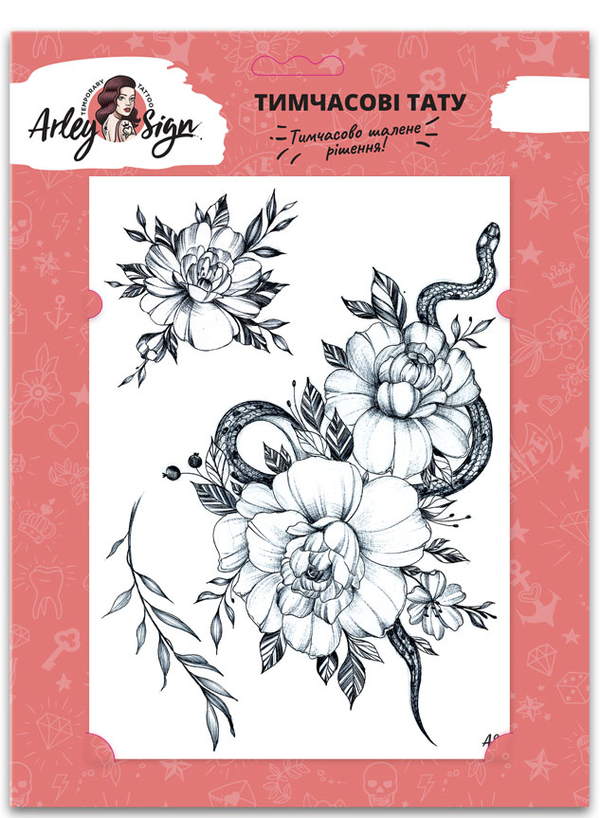 «Тимчасове тату Arley Sign Небезпечна любов (1201-1)», бренда Arley Sign - фото №1
