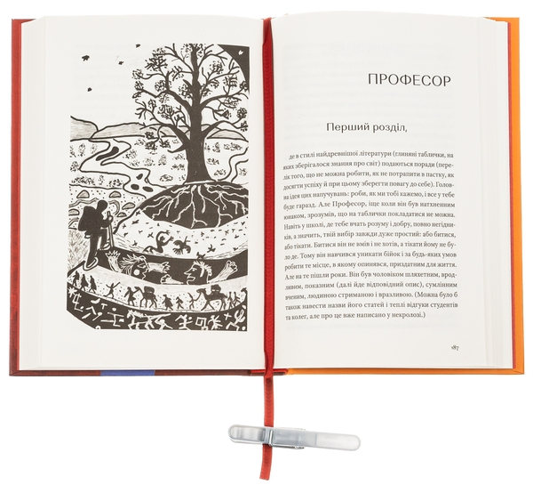 Бумажная книга «Творчі Люди», автор Владимир Диброва - фото №1