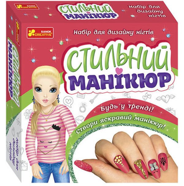 «Набір Ranok-Creative Стильний манікюр №3 (12100496У)», бренду Ranok-Creative - фото №1