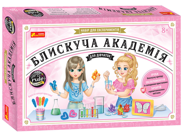 undefined «Набір для експерементів Ranok-Creative Блискучі досліди для дівчаток (12114121У)», бренду Ranok-Creative - фото №1