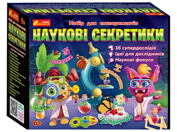 «Набір для експериментів Ranok-Creative Наукові секретики (12114128У)», бренда Ranok-Creative - фото №1