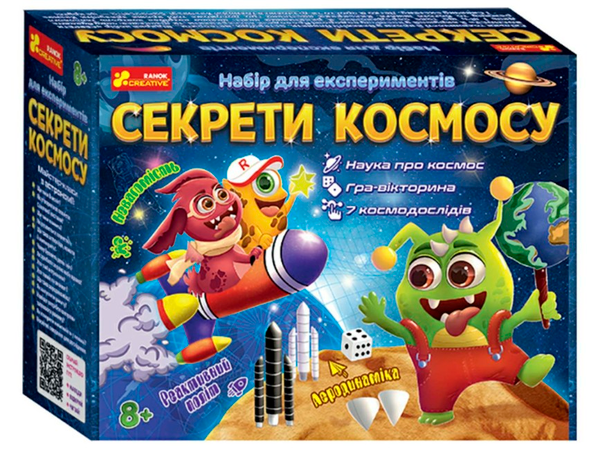 undefined «Набір для експериментів Ranok-Creative Секрети космосу (12132064У)», бренда Ranok-Creative - фото №1