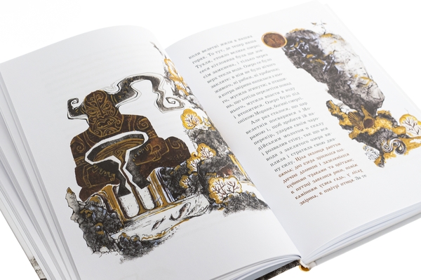 Бумажная книга «Захар Беркут», автор Иван Франко - фото №1
