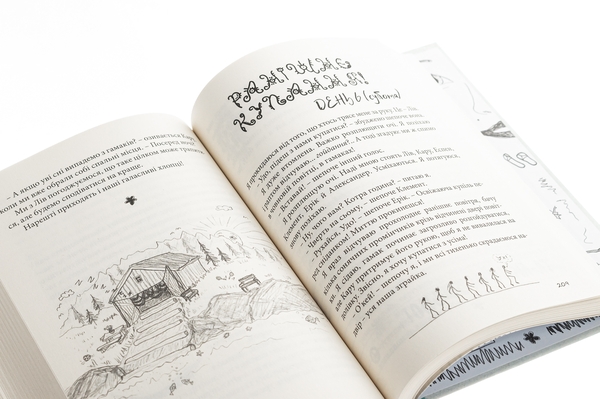 Бумажная книга «Суперліто. Книга 3», автор Нина Элизабет Грентведт - фото №1