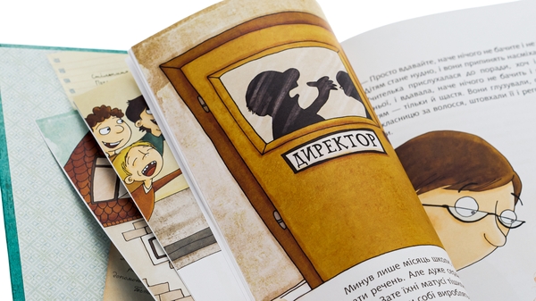 Паперова книга «Вогняноволоса Фредеріка», автор Кристина Нестлінґер - фото №1